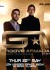 WE ARE CHI presents ★ GROOVE ARMADA (DJ Set) ★