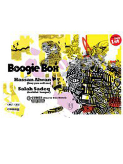Boogie Box @ Cubes artwork  1871