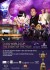 JESSIE J and DJ SEB FONTAINE to rock DUBAI WORLD CUP  at MEYDAN this weekend