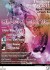 Win a VIP table and bottle to the SEASON FINALE of audio tonic Abu Dhabi