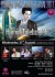 PERSIAN DANCE MUSIC FESTIVAL 2011 @ Emirates Tower