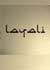 LAYALI BEACH PARTY - EID Celebrations