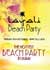 LAYALI BEACH PARTY ... Friday 9th October 4PM