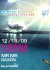 audio tonic 'LIVE' @ 360º with K-BANA