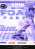 AL Maya Island Foam Party photo  5705