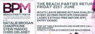 BPM BEACH PARTY | 21 June | Al MAYA ISLA,2013_jun_21,Al MAYA ISLAND &amp; RESORT