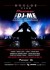 ♫ PIONEER DJ-ME 2012 ♫ Digital DJ Championship Pre-Heat