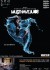 Sea Lounge presents MustHaveSoul FRIDAY 11th May 2012