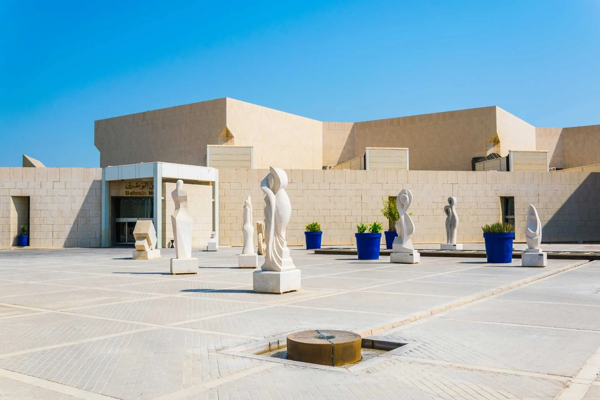 National Museum Bahrain