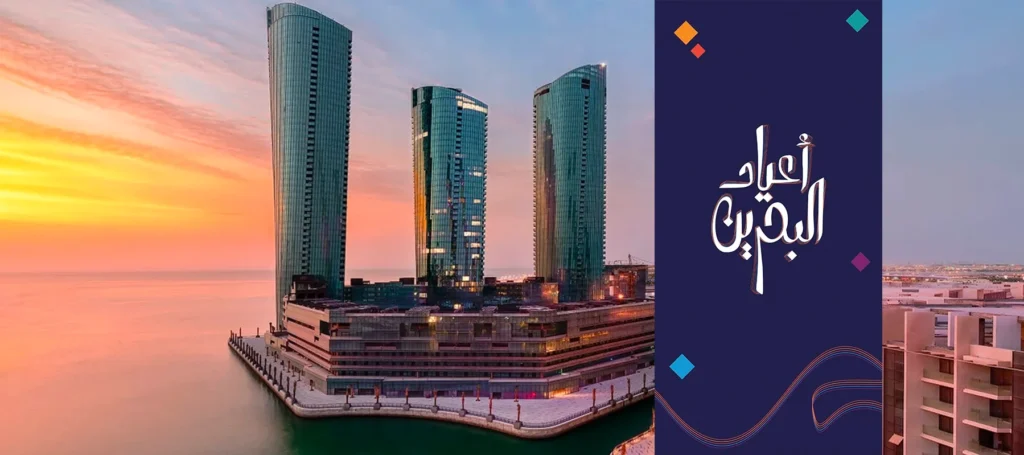 Capital Celebrations at Bahrain Harbour