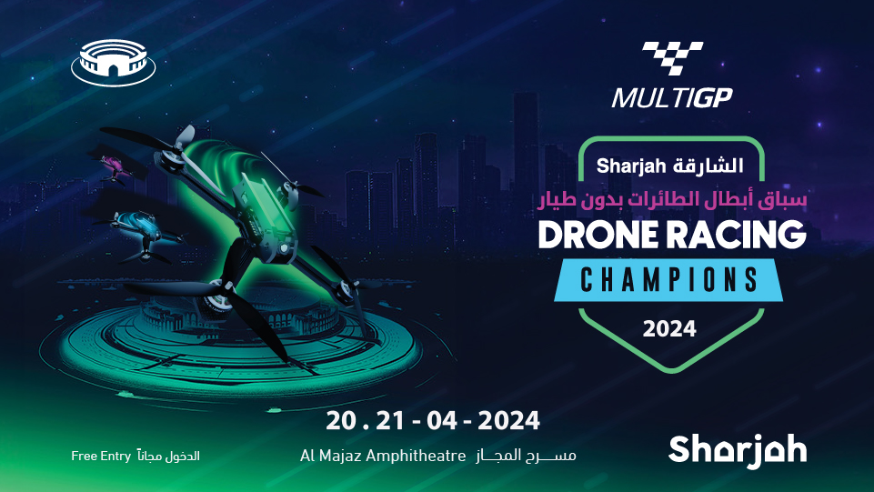 Sharjah Drone Racing Champions