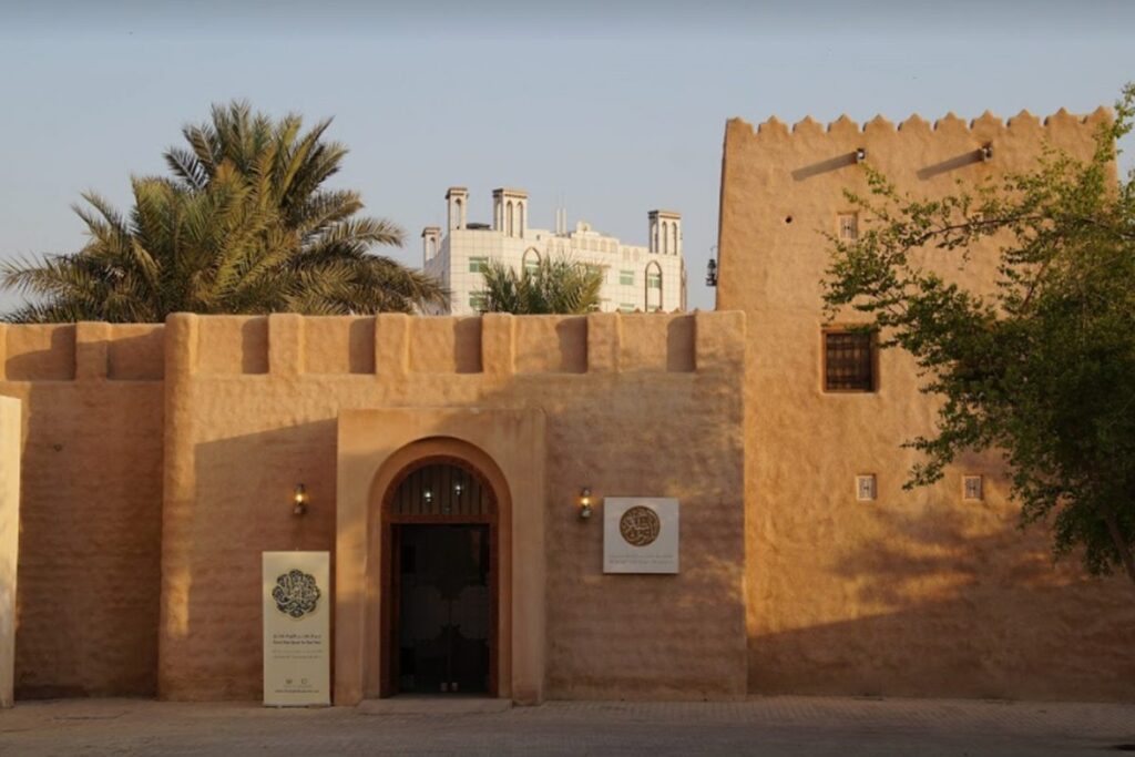 Sharjah Heritage Museum