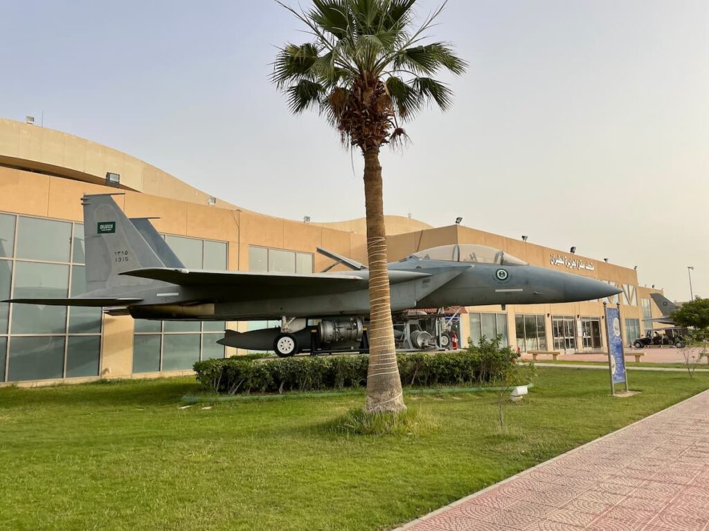 Riyadh Aviation Museum