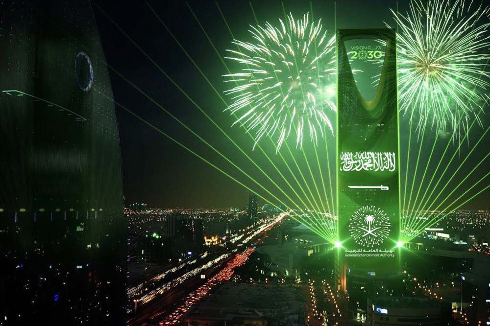 Saudi National Day