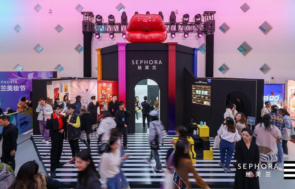 Sephoria China