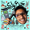 عرض ستاند اب كوميدي لمصطفى عباس طوفي 