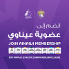 AINAWI Membership 2026/2027