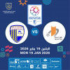 Ajman FC vs Al Dhafra FC