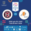 Ajman FC vs Al Jazira FC