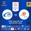 Ajman FC vs Baniyas FC