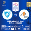 Ajman FC vs Hatta FC