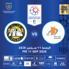 Ajman FC contre Kalba FC