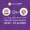العين vs زاخو - دوري أبطال الخليج للأندية 2025 - 2026