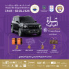 Al Ain FC vs Sharjah FC