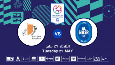 Al Nasr FC vs Ajman FC