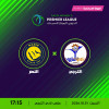 الترجي × النصر