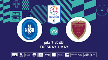 Al Wahda FC vs Al Nasr FC