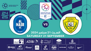 Al Wasl FC vs Al Nasr FC