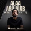 Alaa Abu Diab at Zabeel Theatre, Dubai
