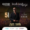 Amr Diab Live in Doha, Qatar