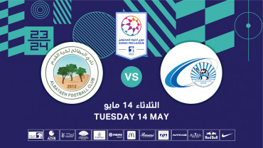 Baniyas FC vs Al Bataeh FC