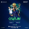 BSF League Finals in Riyadh