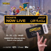 CardzCon in Doha