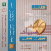 كاسيت شعبيات في الرياض