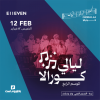 Choralla Band Concert In Jeddah
