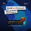 لاين اب تقدم تجارب أداء كوميدي لاب