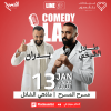 Comedy Lab Show at Al Shallal Theme Park in Jeddah