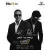 Fadel Chaker et Mohamed Chaker à Abou Dhabi