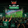 World Cup Screening – Battlekart Riyadh