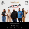 Fill in the blank in Jeddah | Fri 19 Jun