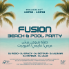 Fusion Beach & Pool Party at The Art Hotel & Resort Amwaj Islands