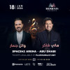 Hany Shaker & Wael Jassar in Abu Dhabi