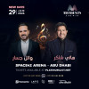 Hany Shaker & Wael Jassar in Abu Dhabi