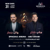 Hany Shaker & Wael Jassar in Abu Dhabi