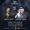 Hussain Al Jassmi & Kadim Al Sahir in Abu Dhabi