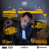 Waleed El Moghazy - 